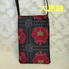 「一点もの！」帯、大島紬着物リメイク＊赤花柄＊スマホショルダーバッグ