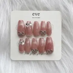 現品 ネイルチップ フレンチガーリー ワンホン 量産型 スナ系 韓国 オタク