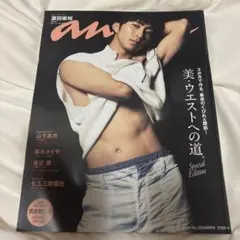 Item thumbnail for item b3cb0312-eb05-4d2f-a6ba-eeda455281bb