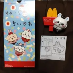 マクドナルド　ドライブスルークルー　全種　ミールトイ　ミニカー　レア　希少 2025年最新】おもちゃ ドライブスルー マクドナルドの人気