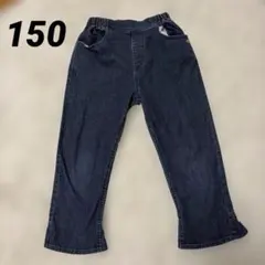 キッズ　デニム　150のサムネイル