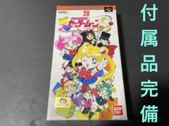 SFC 美少女戦士セーラームーンS 箱、説明書付き メンテ済み 250831