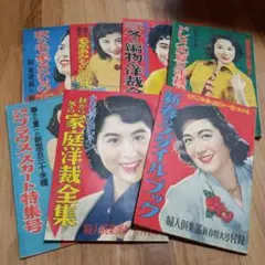 Item thumbnail for item ad770b13-09b6-4a68-bc2b-07d8aa0f4115