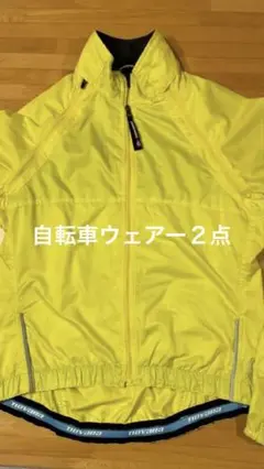 자전거 웨어 2벌을 함께 착용하세요