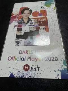 2026年最新】ダーツライブカード 岩田夏海の人気アイテム - メルカリ