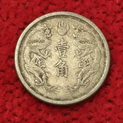 1893年 朝鮮一分　 黄銅貨 大朝鮮 1分黄銅貨 一分 / 1 FUN No.354 旧硬貨 1892年 - メルカリ