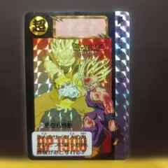 良品/当時物】ドラゴンボールZ カードダス No.614 悟空＆悟飯 プリズム