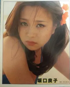 当時物　坂口良子 雑誌切り抜き 水着