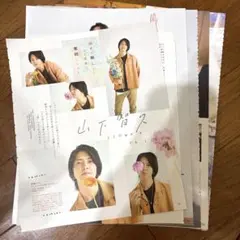 山下智久 山P 切り抜き まとめ売り - メルカリ