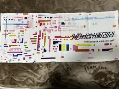 2025年最新】緑黄色社会 タオルの人気アイテム - メルカリ