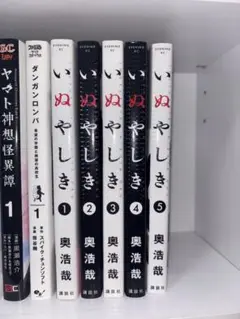 GANTZ 1〜37巻 ・ いぬやしき1〜10巻 完結セット GANTZ 1〜37巻 ・ いぬやしき1〜10巻 完結セット Amazon.co.
