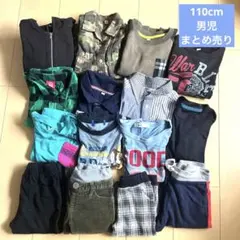 男の子　秋服　　まとめ売り　15点 100・110cm トレーナー　ズボン