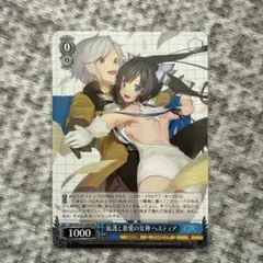 2026年最新】ヘスティア ヴァイスの人気アイテム - メルカリ