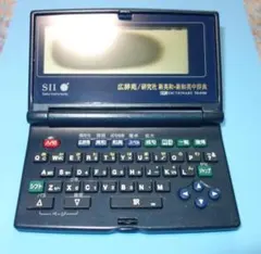 2026年最新】電子辞書 ジャンクの人気アイテム - メルカリ