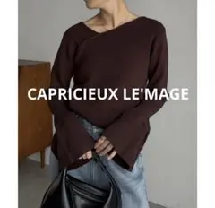 CAPRICIEUX LE'MAGE フレア袖アシメネックニット　セール　新品