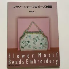 2026年最新】田川啓二の人気アイテム - メルカリ