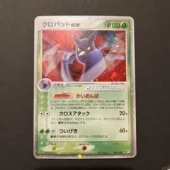 希少】 ポケモンカード カイオーガex プレイヤーズ限定品 PCG - メルカリ