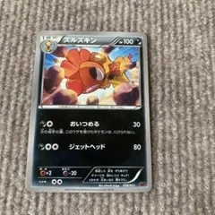 ポケモンカード ズルズキン おいつめる XYA エクストラ