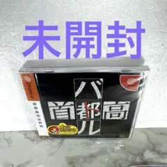 DC ドリームキャスト プラスチック製 ポイント カード 非売品 レア