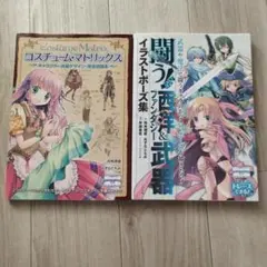 Item thumbnail for item ca5502e1-6833-47a8-8ab1-08f3cc8817aa