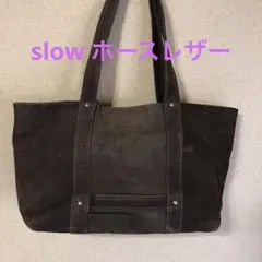 slow ホースレザー　トートバッグ　ショルダーのサムネイル