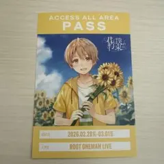 すとぷり るぅと ノベルティ 君と僕の約束