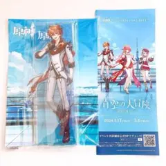 2025年最新】タルタリヤ アクリルスタンド スカイツリーの人気