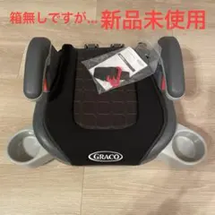 2026年4末ハワイ購入】COSCO 米国規格適合 ブースターシート - メルカリ