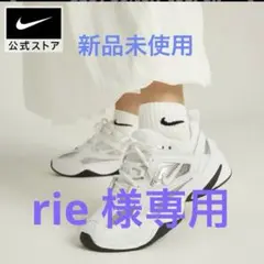 新品未使用タグ付き】ナイキ NIKE M2K TEKNO シルバー 24cm - メルカリ