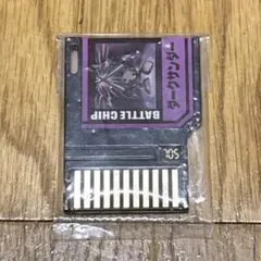 ダークサンダー 未開封品ロックマンエグゼ5 先着購入特典 スペシャル