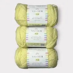 くろ様 リクエスト 2点 まとめ商品