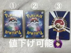 【値下げ】昔（おそらく90年代）のポケモンカード（ミニサイズ）36枚 値下げ】昔（おそらく90年代）のポケモンカード（ミニサイズ）36枚
