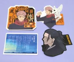 一番くじ 呪術廻戦 N賞 ステッカー 4枚