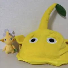ピクミン 黄ピクミン かぶりもの ぬいぐるみ セット