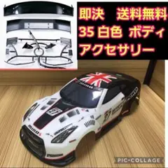 ラジコン スバル ボディ ④ ドリパケ TT01 TT02 インプレッサ タミヤ