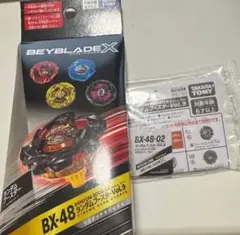 ベイブレードX 02 シャークエッジ4-70E ※黒袋未開封　最安値