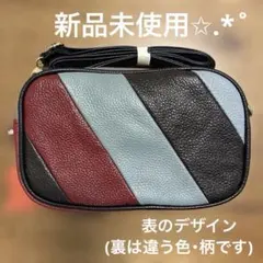 マルチカラー ショルダーバッグ