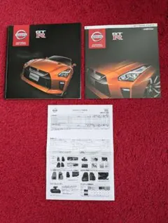 日産GT-R カタログ オプションパーツリストのサムネイル
