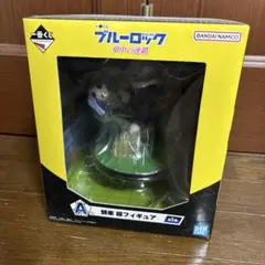 【新品未開封】 ブルーロック 一番くじ 夢中の連鎖 A賞 蜂楽廻フィギュア