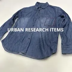 ✨希少デザイン アーバンリサーチ アイテムズ デニム ブルー 長袖 コットン