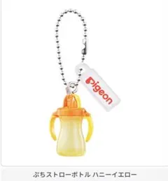 Pigeon ピジョンミニチャーム