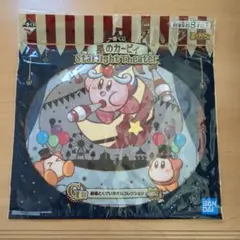 一番くじ　星のカービィ　タオル