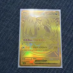 2026年最新】MURの人気アイテム - メルカリ