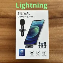 iPhone Lightning ワイヤレスピンマイク
