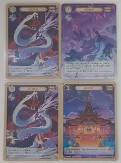 2026年最新】原神 カード ランク4の人気アイテム - メルカリ