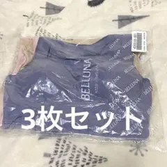 ベルーナ RyuRyu あったかタンクトップ インナー 秋冬 3枚