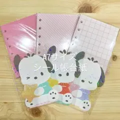 ⭐️新作⭐️A7サイズ⭐️カスタムノートリフィルシール台紙　ホログラムリフィル