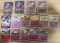ポケモンカード15枚セット