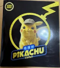 名探偵ピカチュウ パンフレット カード未開封