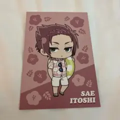 2025年最新】糸師冴 ポストカードの人気アイテム - メルカリ